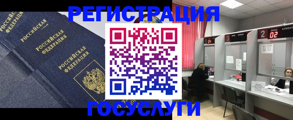 временная регистрация гарантия в Нюрбе